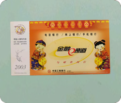 卡类（金融属性卡类）